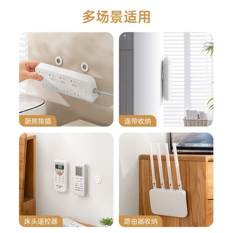 Remote Control Magnetic Wall-Mounted Wall Storage Router Plug-In Punch-Free Strong Magnetic Patch Holder Magnet