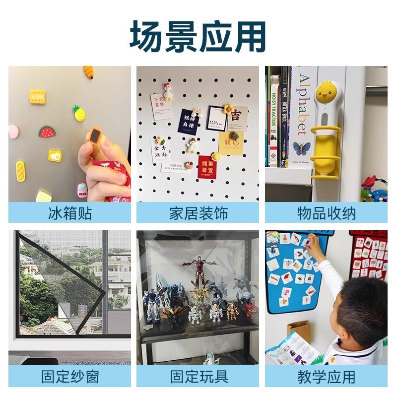 3m Magnetic Stickers for Classroom Blackboard, Teacher's Refrigerator Magnets, DIY Blackboard Magnetic Strips, Adhesive-Backed Soft Magnets