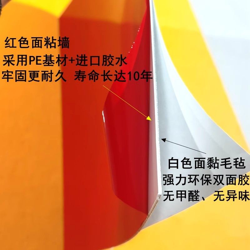 Calligraphy and Painting Felt Wall Magnetic Special Galvanized Iron Sheet Self-Adhesive Calligraphy and Chinese Painting Teaching and Creation Display Work Wall Stickers