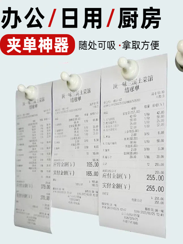 Magnetic Order Holder for Restaurant Kitchens, Receipt Clip, Menu Paper Holder, Takeout Order Holder, Magnetic Stone