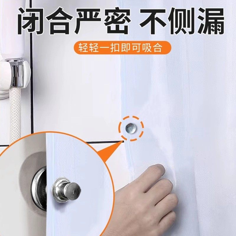 Powerful Magnetic Buckle for Bathroom Shower Curtain, Magnetic Patch, No Drilling Required, Wall-Mounted, Anti-Light Leakage Buckle