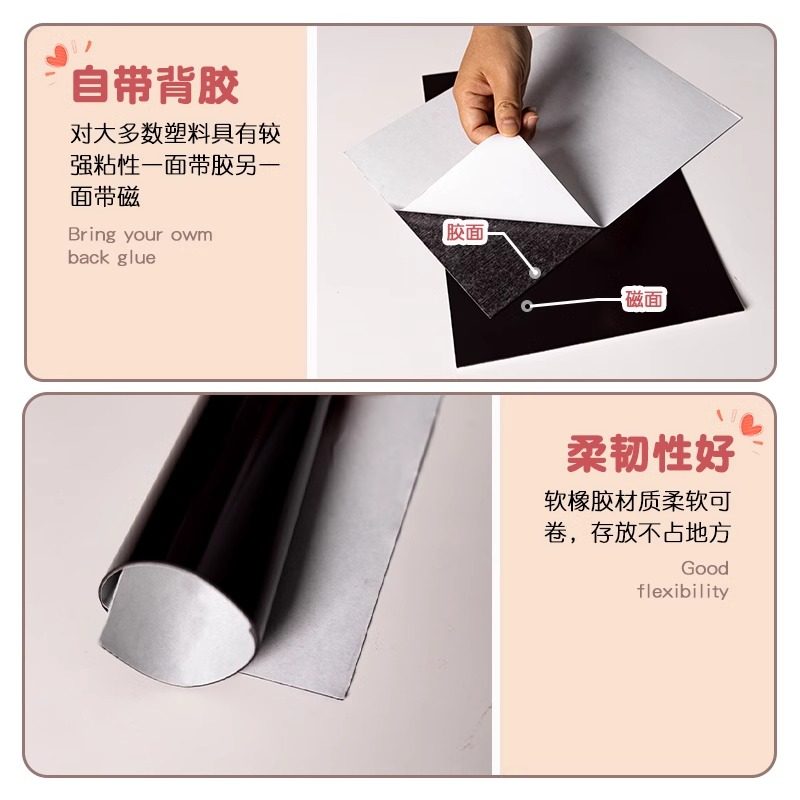 Creative DIY Refrigerator Magnetic Stickers A4 Soft Magnet Patches Handmade LAOSHU Materials Accessories Magnet Stickers