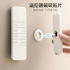 Remote Control Magnetic Wall-Mounted Wall Storage Router Plug-In Punch-Free Strong Magnetic Patch Holder Magnet