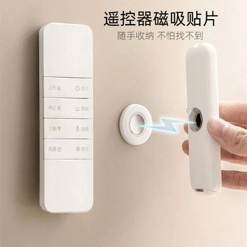 Remote Control Magnetic Wall-Mounted Wall Storage Router Plug-In Punch-Free Strong Magnetic Patch Holder Magnet