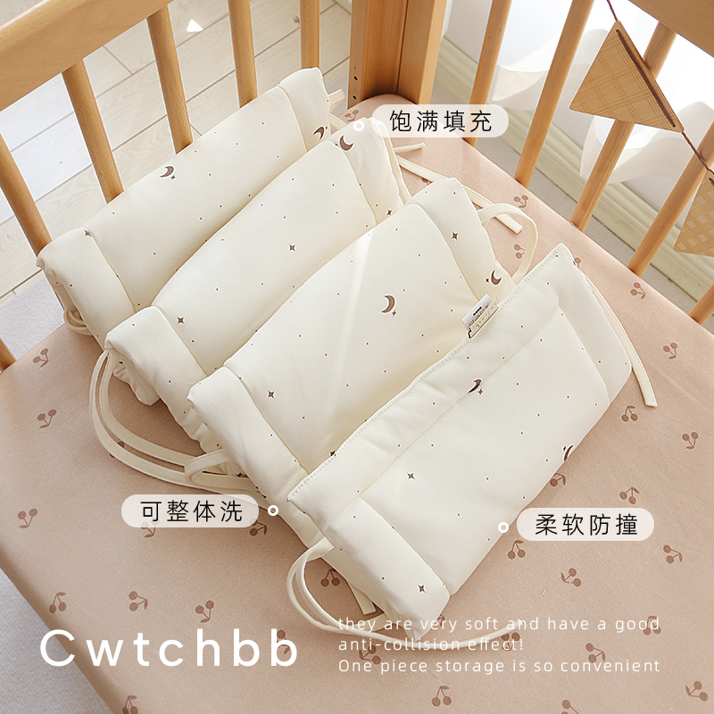 cwtchbb婴儿床围：宝宝安全守护者的秘密武器