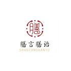 膳言膳语旗舰店