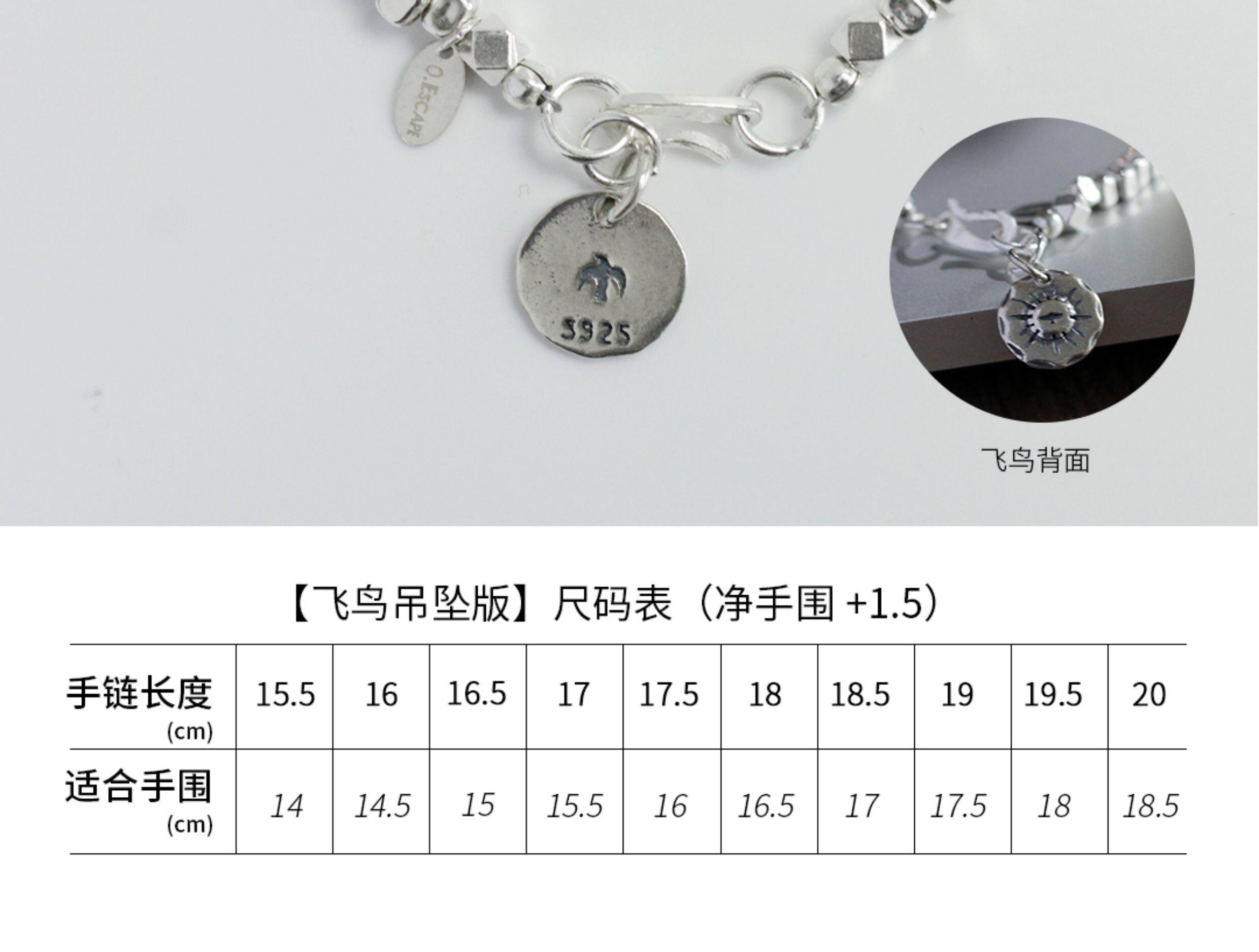 товар из китая oe｜方糖银块小方块925纯银碎银小众简约素链叠戴百搭银手链男女