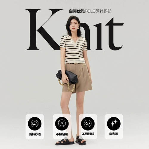 Трикотажный базовый свитер, воротник поло