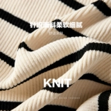 Трикотажный базовый свитер, воротник поло