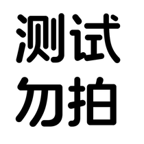 Test split ledger products