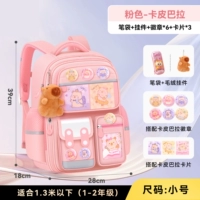 Розовая маленькая подвеска, карточки, пенал, 3D