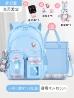 019 Fantasy Blue Tips+сумка для репетиторства+звезда Dulu+3 медаль+электронные часы