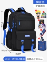 Синий маленький пенал, сумка для учебы, комплект