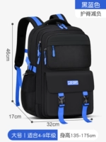 Синий большой ранец