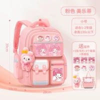 Розовая маленькая подвеска, карточки, льняная сумка