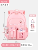 019 Girl Pink Large+Lena Bell+3 медаль