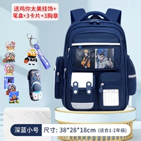 Маленький синий пенал, водонепроницаемые часы, комплект, 6 шт