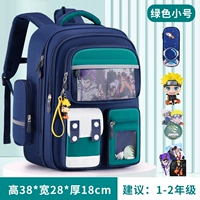 Наруто, пенал для школьников, комплект, 1-3 года, 7 шт