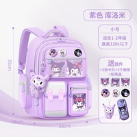 Сиреневая маленькая подвеска, карточки, пенал, 3D