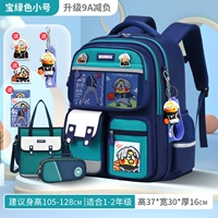 Маленькая сумка для учебы, пенал, подвеска, значок, карточки