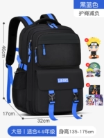 Черный и синий большой размер [набор из семи человек для Наруто]