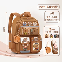 Коричневая кофейная труба (Капибала) поставляется с подвесками + 6 медалей + 3 карточки + коробка для 3D-ручки.