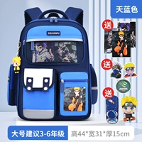 Наруто, лазурный большой пенал для школьников, комплект, 3-6 года, 0819 дней, 7 шт