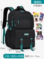 Зеленый большой пенал из нефрита, комплект