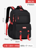 Красный маленький ранец