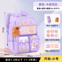 Сиреневая маленькая подвеска, карточки, пенал, 3D