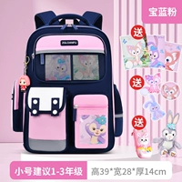 Маленький пенал для школьников, комплект, 1-3 года, 7 шт