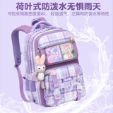 Ранец, сумка через плечо, рюкзак со сниженной нагрузкой, коллекция 2023, для средней школы, защита позвоночника