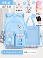 Большая сумка для учебы, пенал, цифровые часы, 3D, 3 шт