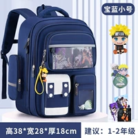 Наруто, синий комплект, 1-3 года