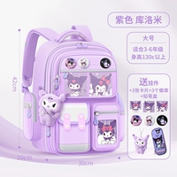 Сиреневая большая подвеска, карточки, пенал, 3D