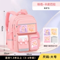 Розовая большая подвеска, карточки