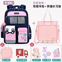 (Класс 1-3) 0819 Сказкой синий порошок маленький+сумка для репетиторства+Star Dew Genting с 7 частями