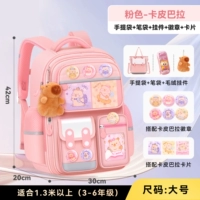 Розовая большая подвеска, карточки, пенал, сумка для учебы, 3D