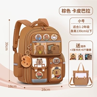 Коричневая кофейная труба (Капибала) в комплекте с подвесками + 6 медалей + 3 карточки + сумочка.