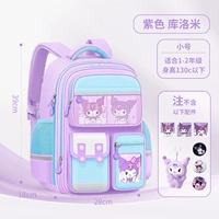 Зилан Тимот (Курми) Отправляя кулон+3 карты+6 медалей