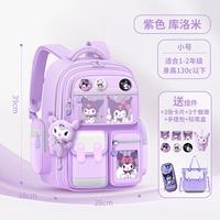 Сиреневая маленькая подвеска, комплект, льняная сумка, пенал, 10 шт, 3D