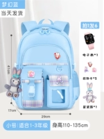 019 Fantasy Blue Tips+Star Delu+3 медаль+электронные часы