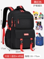 Красная большая сумка для учебы, комплект