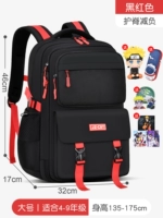 Красный большой пенал, комплект