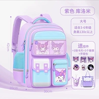 Зилан Большой (Курми) Отправить подвески+3 карты+6 медалей+сумочки