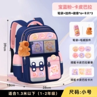 Труба Баофен (Капибала) поставляется с подвесками + 3 карточками + 6 медалей + коробка для ручек.