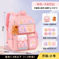 Розовая маленькая подвеска, карточки, сумка для учебы