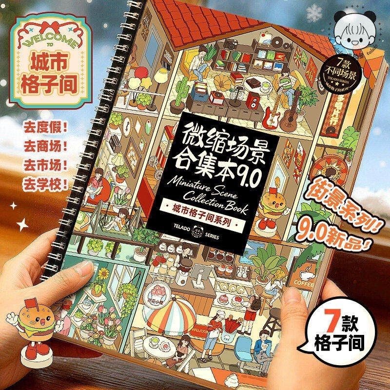 Tirado New Year Miniature Scene Collection Book 9.0 Scenery Stickers 3D House Journal Stickers for Girls