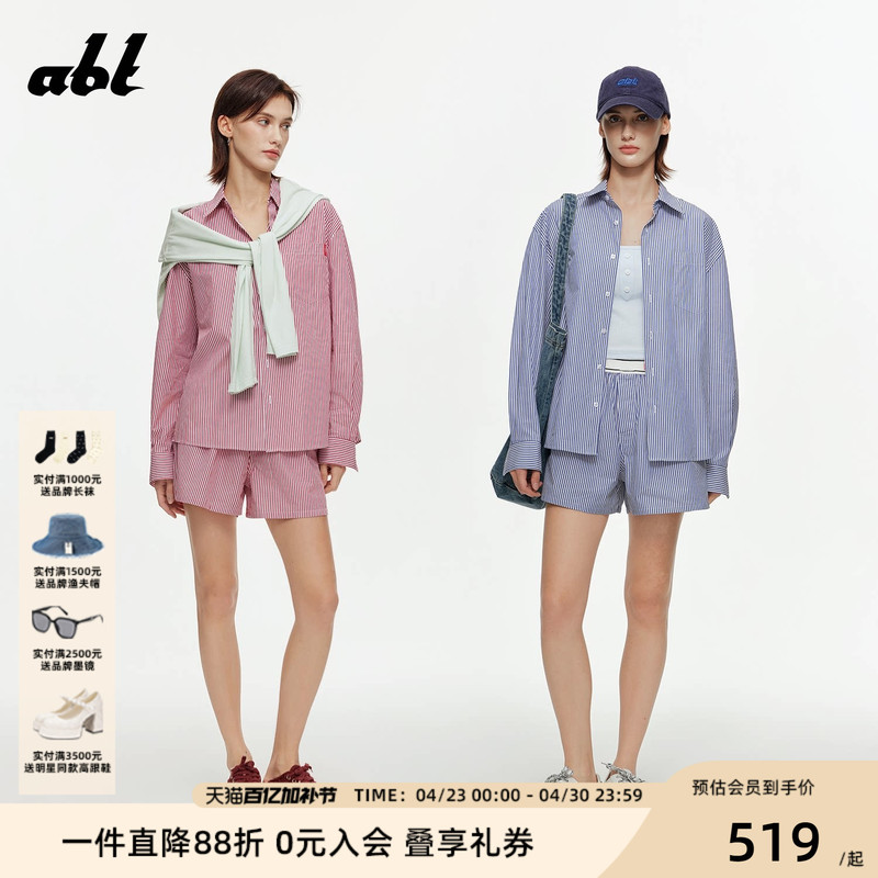 [Same Style as Zhang Tian'Ai] Abt American Casual Retro Striped Suit, New Loose Long-Sleeved Shirt & Shorts