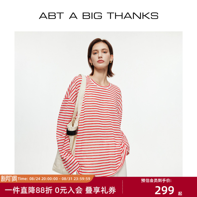 【Same Style as Yang Zi and Wang Can】Abt Retro Striped Long-Sleeve T-Shirt, New Summer Lightweight Air-Conditioning Shirt, Loose Top